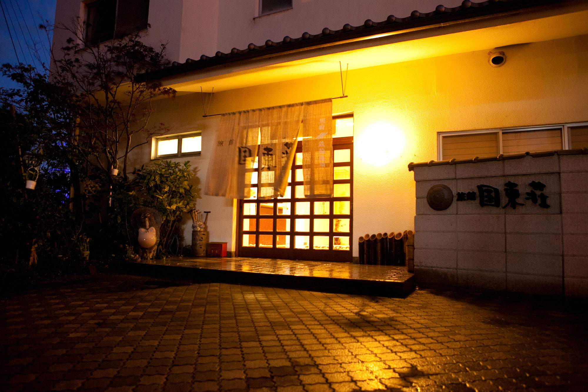 Kunisakisou Hotell Beppu Exteriör bild